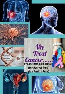 cancer treatment Arogyavedh Ayurvedic Clinic baner Balewadi
