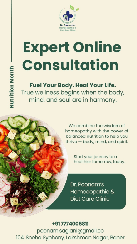 Online consultation by Dr ponnam saglani , homeopathic treatment in baner pune 