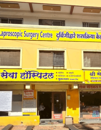 Piles Fissure & Fistula Hospital near Baner Balewadi – Seva Hospital