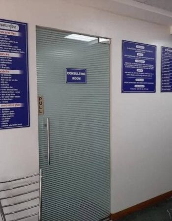 Piles Fissure & Fistula Hospital near Baner Balewadi – Seva Hospital
