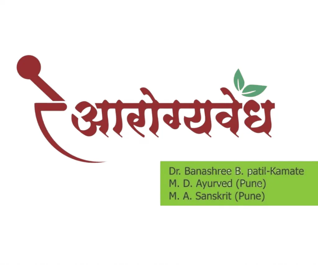  Best Ayurvedic Panchakarma treatment in Pune