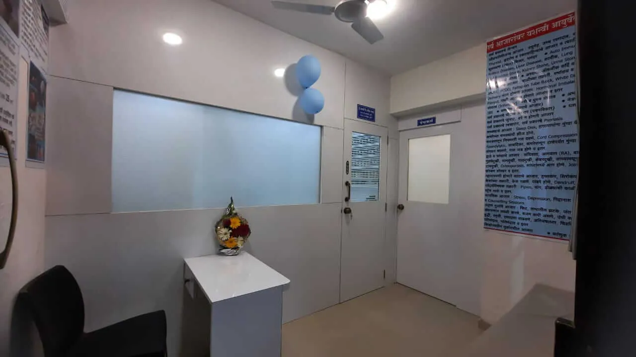 Ayurvedic Panchakarma Clinic in Baner Balewadi